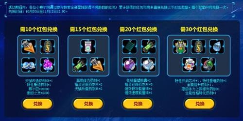 赛尔号兑换码是什么_兑换赛尔号码怎么获得_赛尔号兑换码