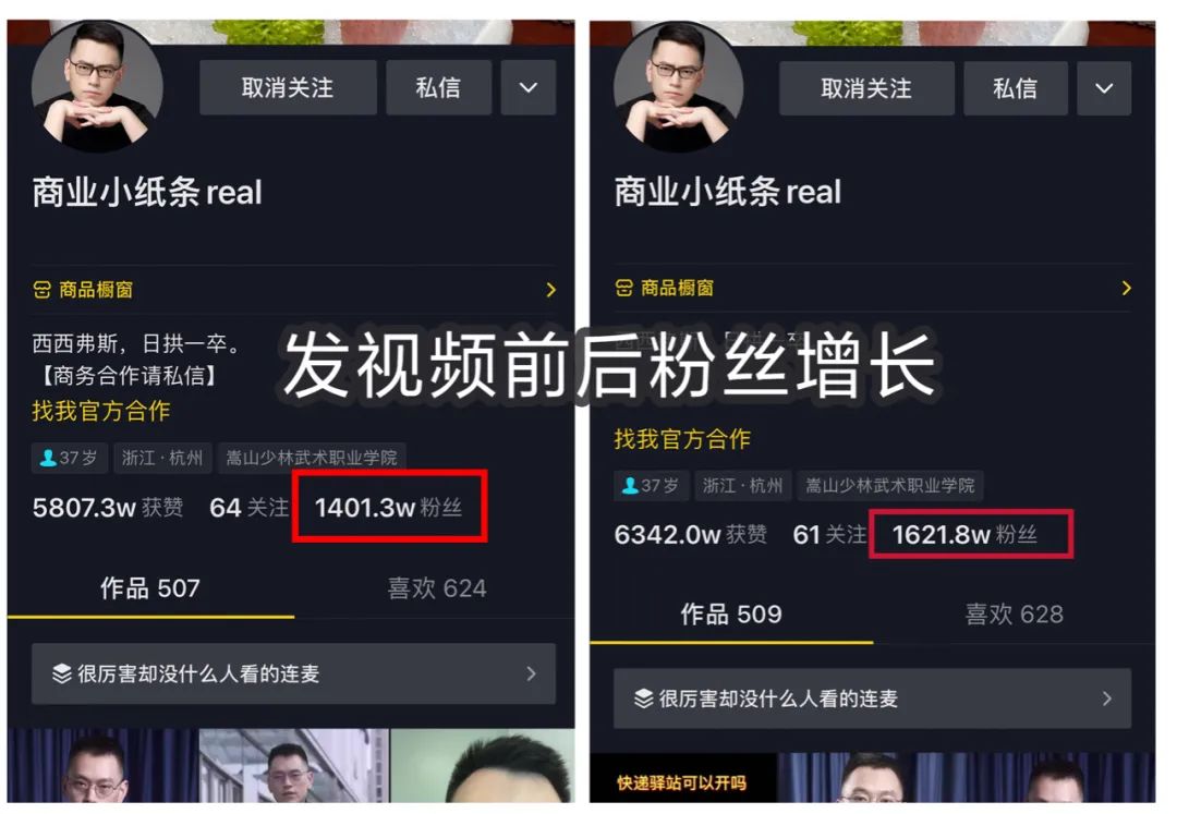 抖音粉丝群在哪里看得到_抖音粉丝群查看_抖音的粉丝群进去是什么样的