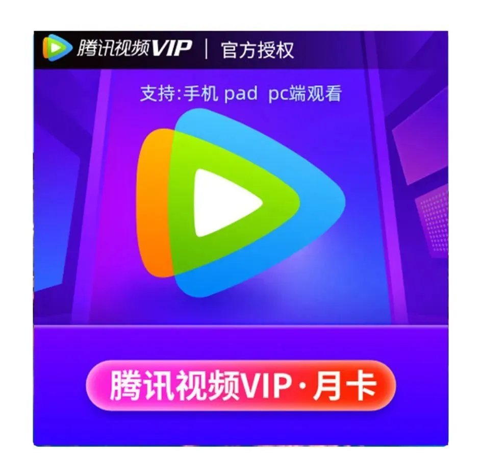 视频夹腾讯下载文件夹在哪_视频夹腾讯下载文件怎么打开_腾讯视频下载的视频在哪个文件夹