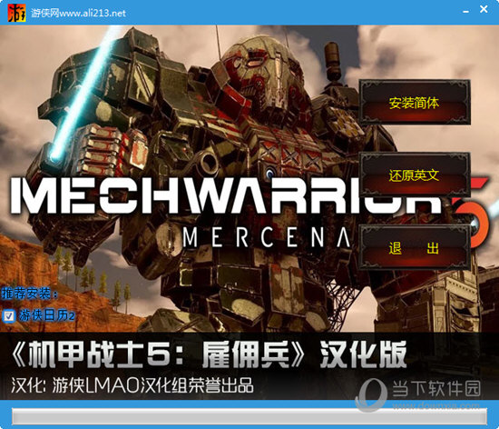 防卫圈主要包括_十三机兵防卫圈_13机兵防卫圈序章与完整版