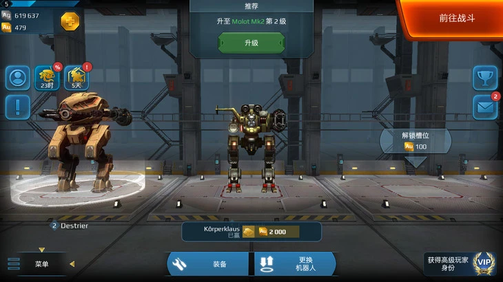 十三机兵防卫圈_13机兵防卫圈序章与完整版_防卫圈主要包括