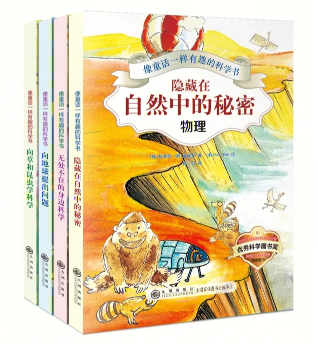 趣书网txt电子书下载_趣书网txt电子书下载_趣书网txt电子书下载