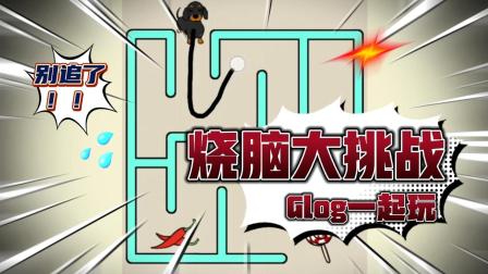 脑洞游戏_脑洞游戏80关怎么过_脑洞游戏救救小姐姐