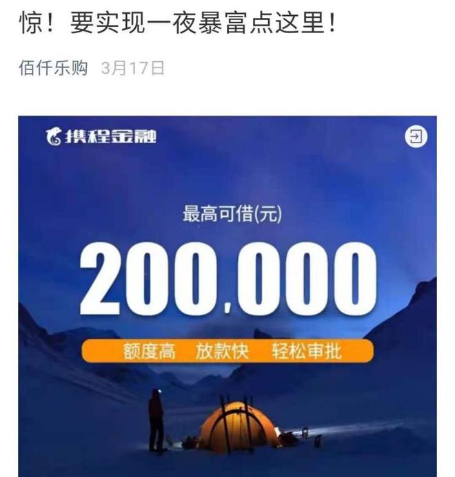 佰仟金融贷款业务_佰仟贷款app_佰仟小额贷款