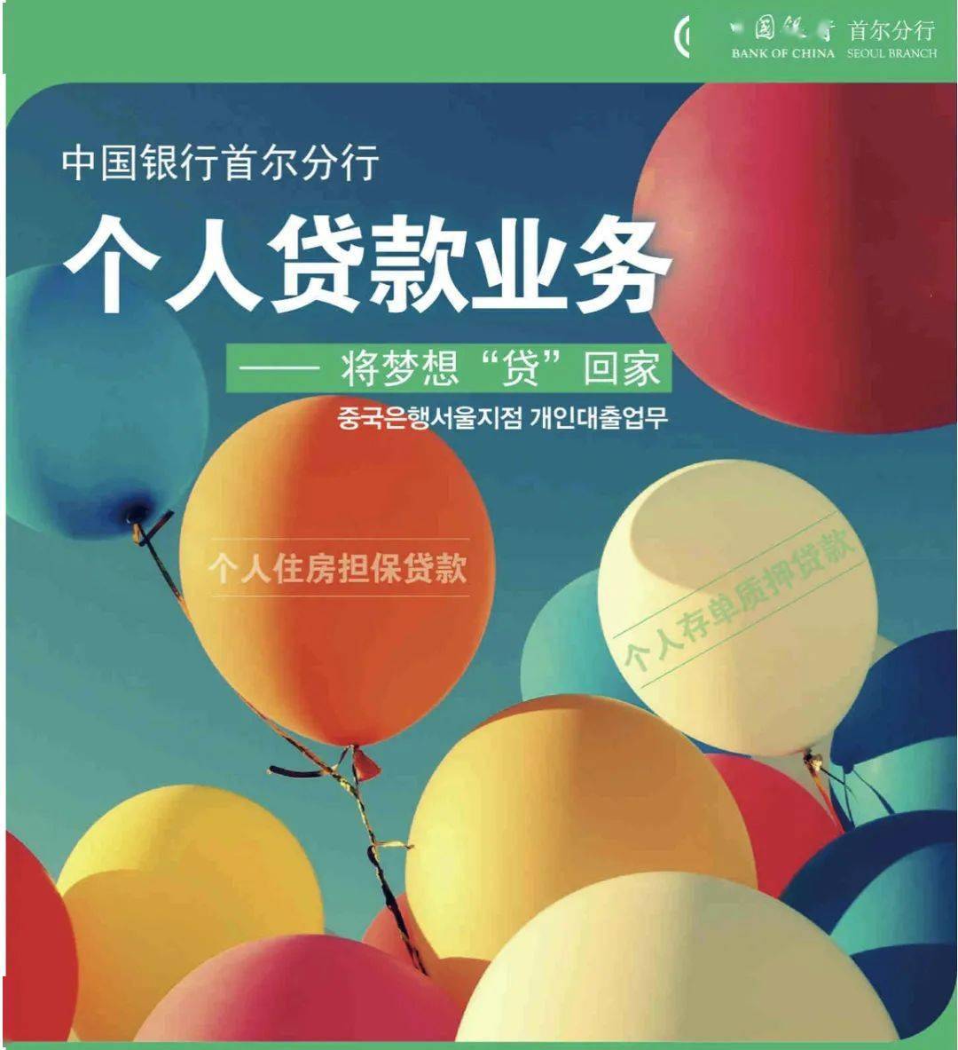 佰仟金融贷款业务_佰仟贷款app_佰仟小额贷款