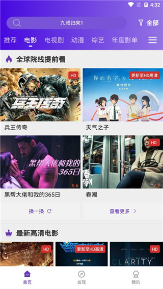 在线免费_在线免费_在线免费