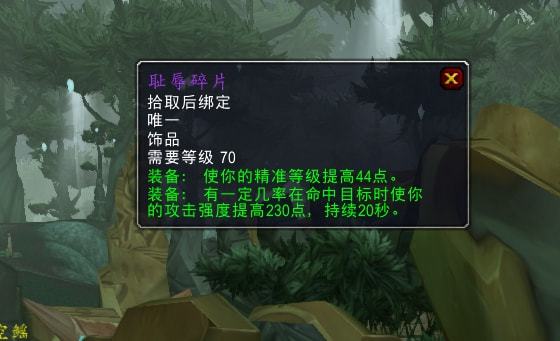 耻辱碎片适合哪些职业_耻辱碎片_耻辱碎片内置cd