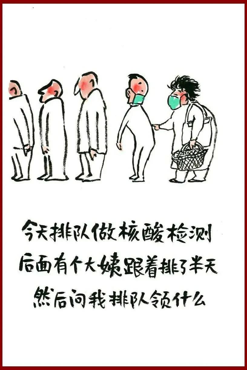 漫画王_漫画王_漫画王