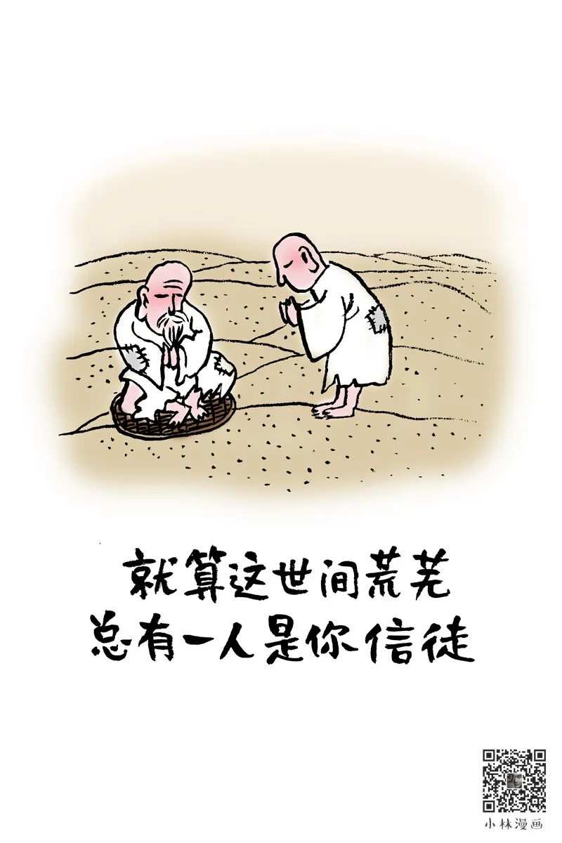 漫画王_漫画王_漫画王