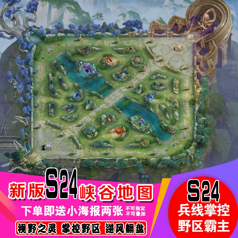 王者荣耀地图_王者荣耀地图全景图_王者荣耀地图变黑怎么弄