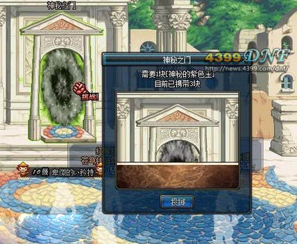神秘果有什么功效和作用_神秘之门_神秘果
