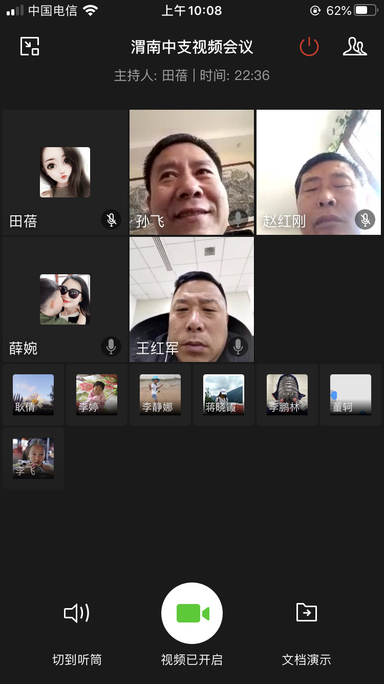微信群视频聊天，让你的交流更生动！快来开启吧