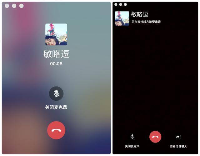 微信群视频聊天怎么开_微信群开群视频_微信群里开视频