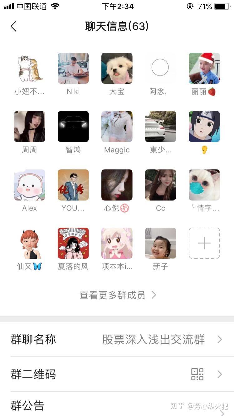 微信群开群视频_微信群视频聊天怎么开_微信群里开视频