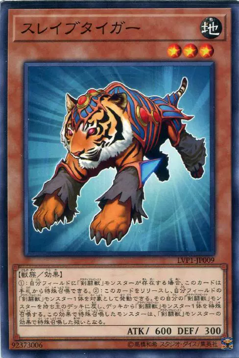 龙争虎斗加基森_龙争虎斗加基森卡牌一览_龙争虎斗加里森卡牌