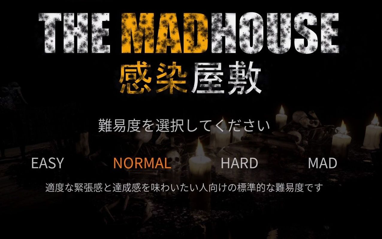 屋敷童_屋敷童_屋敷童