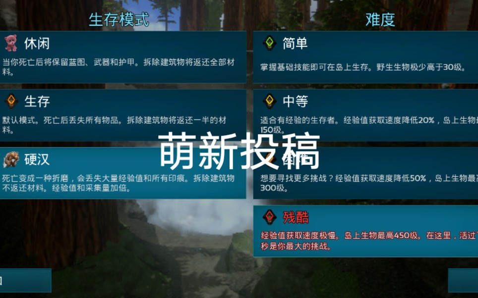 方舟大逃杀_方舟大逃杀下载_方舟大逃杀和生存进化的区别