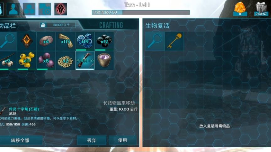 方舟大逃杀和生存进化的区别_方舟大逃杀下载_方舟大逃杀