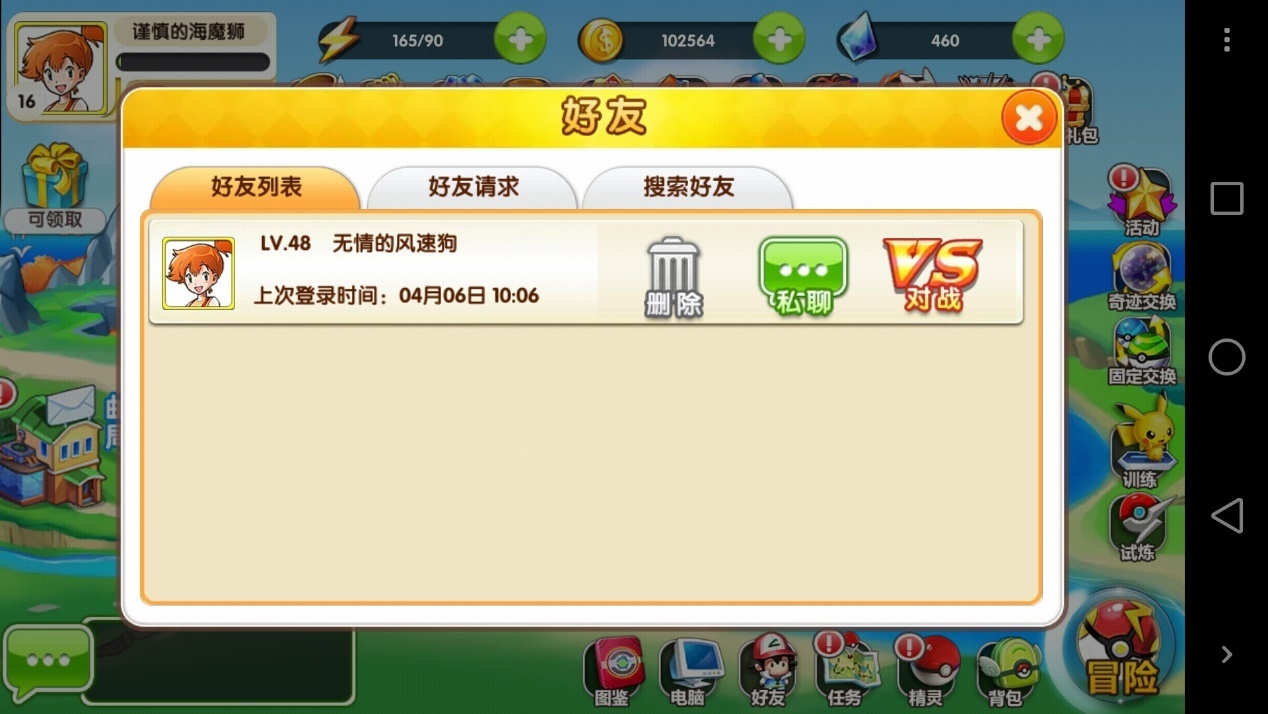 手机qq游戏_手机游戏QQ登陆黑屏_手机游戏QQ授权登陆变慢