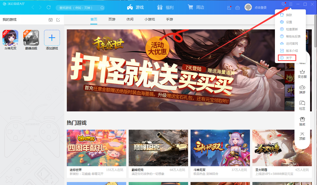 手机游戏QQ授权登陆变慢_手机游戏QQ登陆黑屏_手机qq游戏