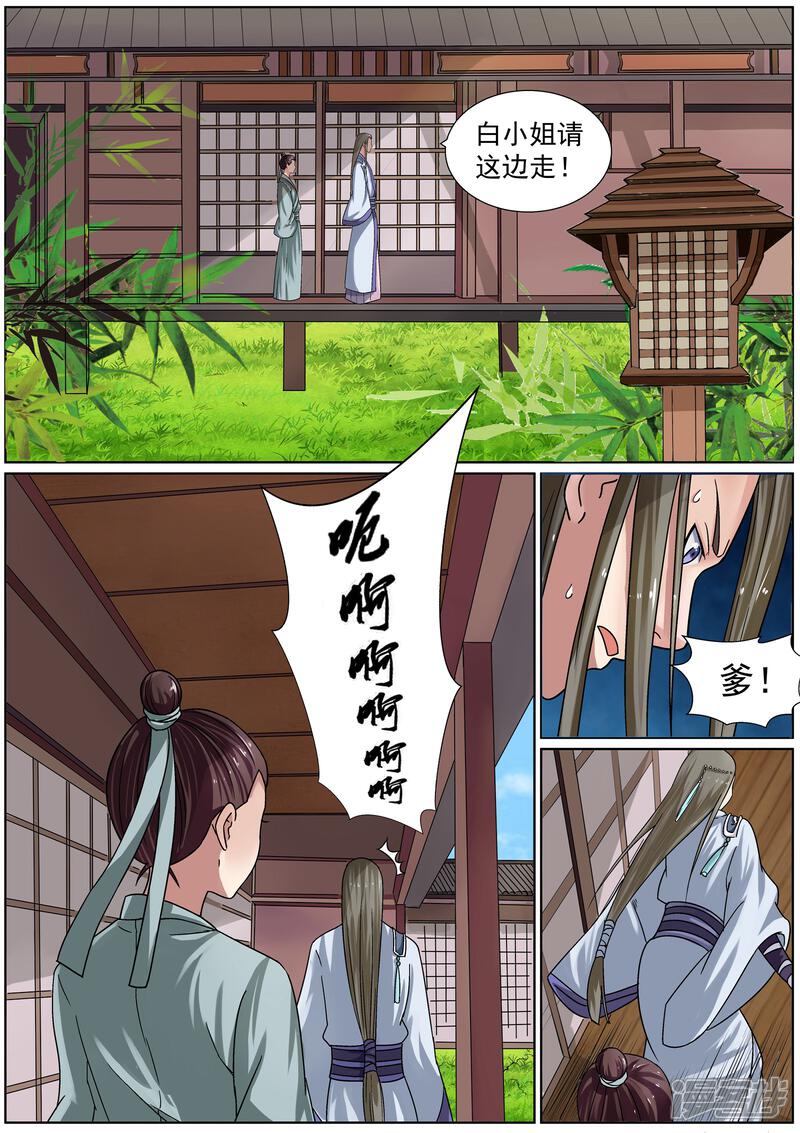 漫画免费软件排行榜_漫画免费的app推荐_永远免费漫画软件推荐