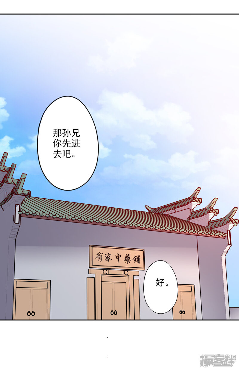 漫画免费的app推荐_漫画免费软件排行榜_永远免费漫画软件推荐