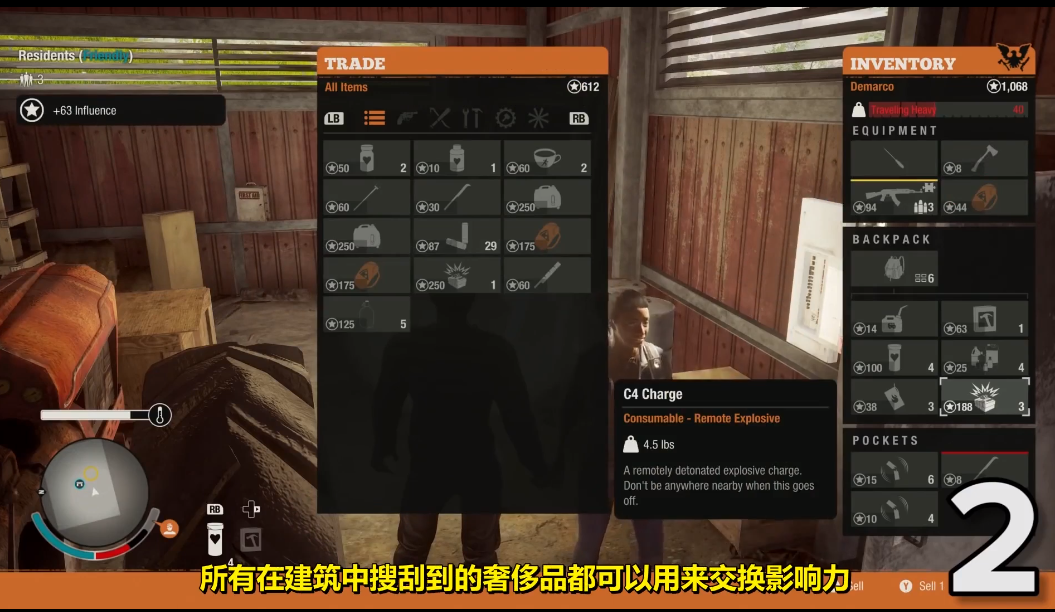 腐烂国度是什么意思_腐烂国度百度百科_腐烂国度2