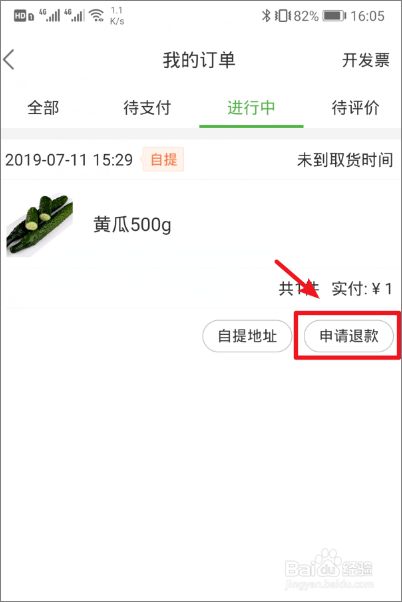 美团会员可以退款吗_退款会员美团可以取消吗_美团会员退款