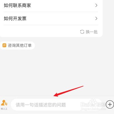 美团会员可以退款吗_退款会员美团可以取消吗_美团会员退款
