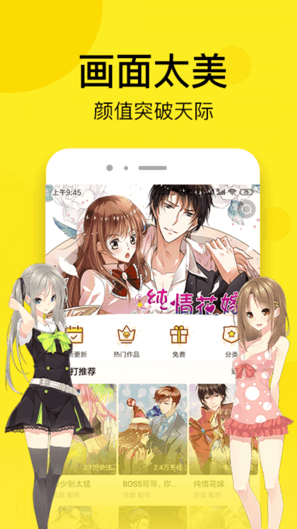 五一漫画登录页面免费漫画入口_五一漫画登录页面免费漫画入口_五一漫画登录页面免费漫画入口