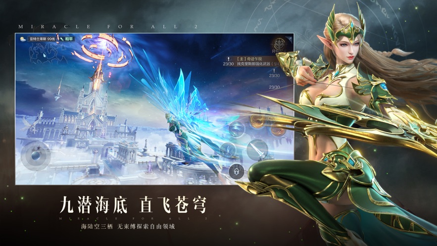 我的世界发布时间_发布世界时间的网站_世界时间查询2021