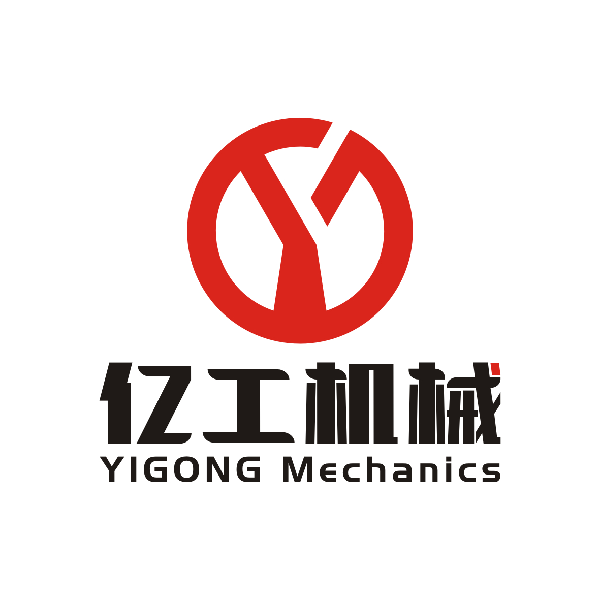 机工士_机工士_机工士