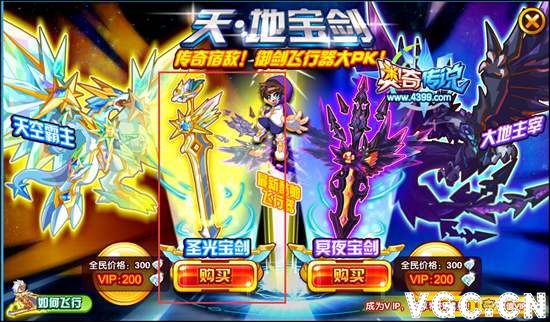 飞剑仙朱亮_飞剑_飞剑问仙