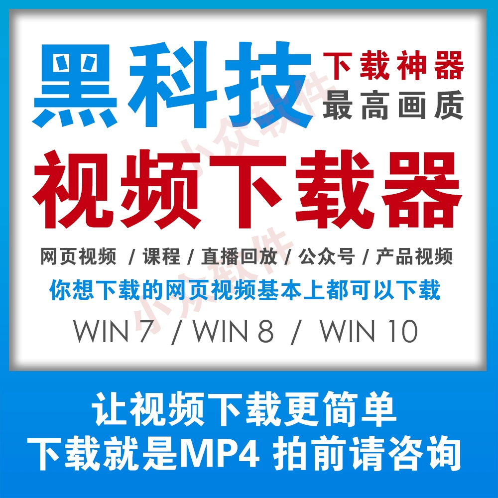 九一视频下载工具：轻松下载，方便快捷