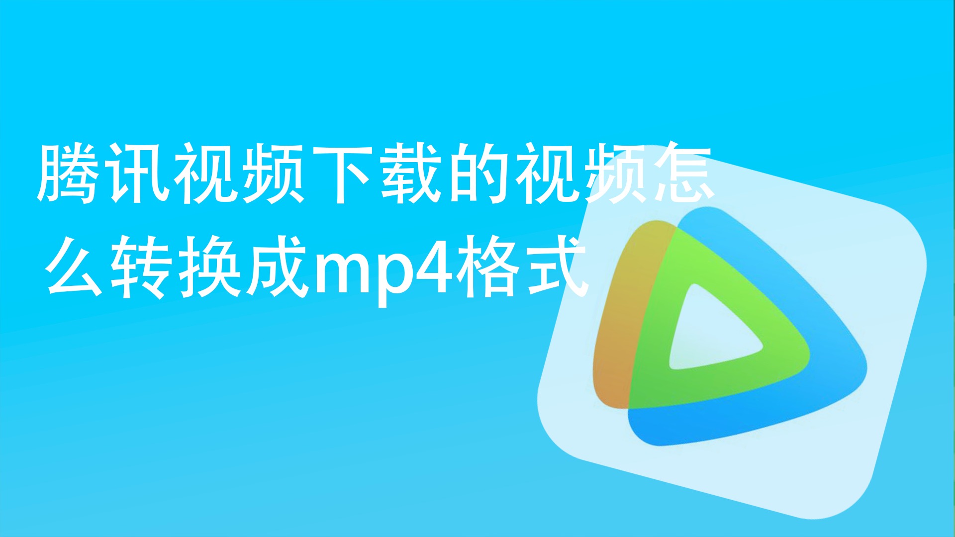 视频下载软件哪个好_九一视频下载_视频下载到手机相册