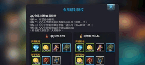 变态无限钻石全民奇迹_全民奇迹无限钻石贴吧_全民奇迹无限钻石