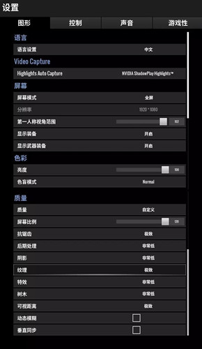 绝地求生未来役官网_绝地求生未来之役画质助手_pubg未来之役画质助手