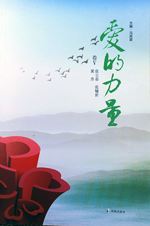 爱语_爱语_爱语
