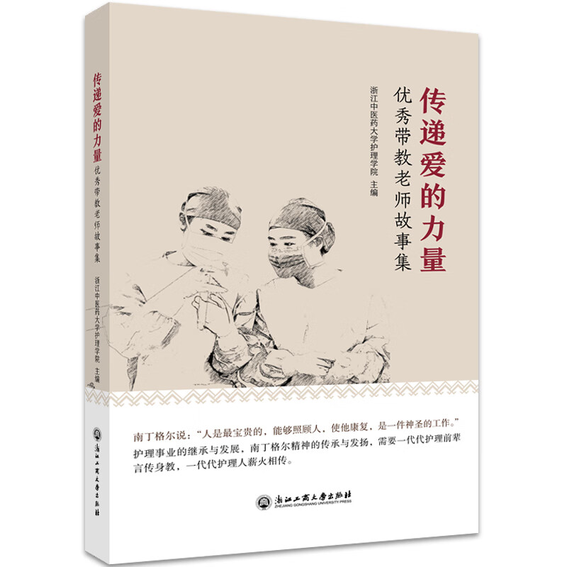 爱语_爱语_爱语
