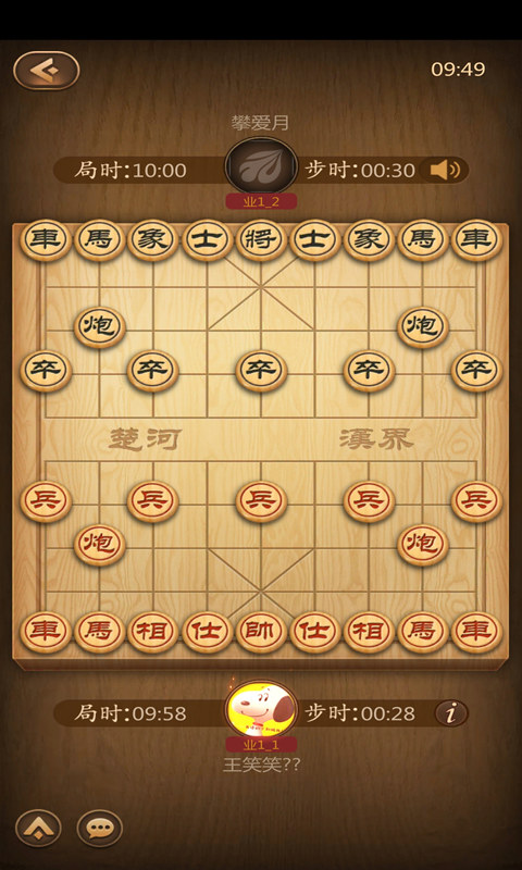 途游象棋棋谱在哪里_象棋途游免费下载_途游象棋
