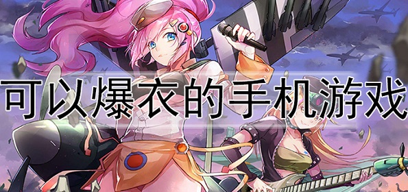 快爆好游_爆游好玩_爆游好玩工具