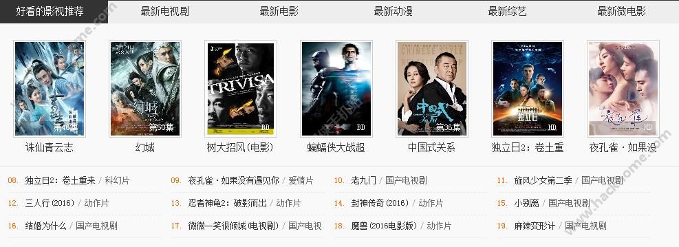 吉吉影音资源_吉吉影音资源_吉吉影音资源