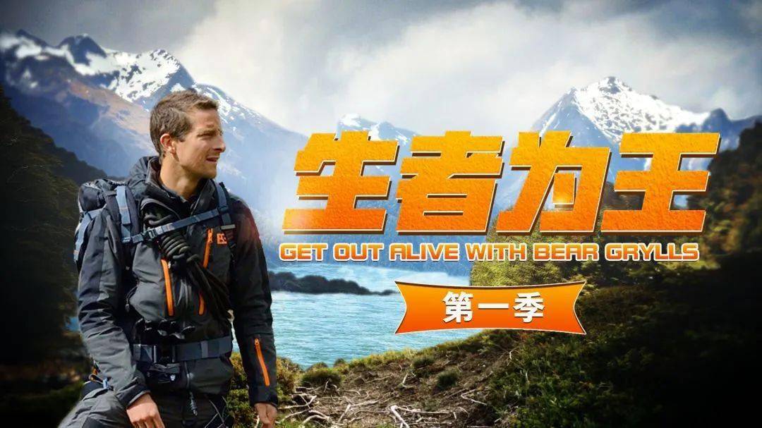 大逃杀世界永远无法实现的愿望_我的世界大逃杀_大逃杀世界观设定