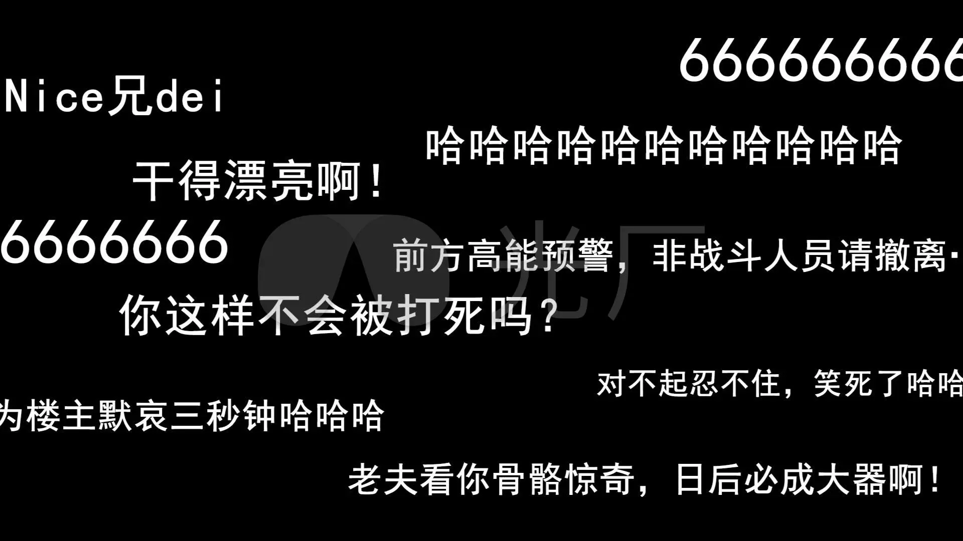 弹幕在线_最近最新中文弹幕_弹幕中文网