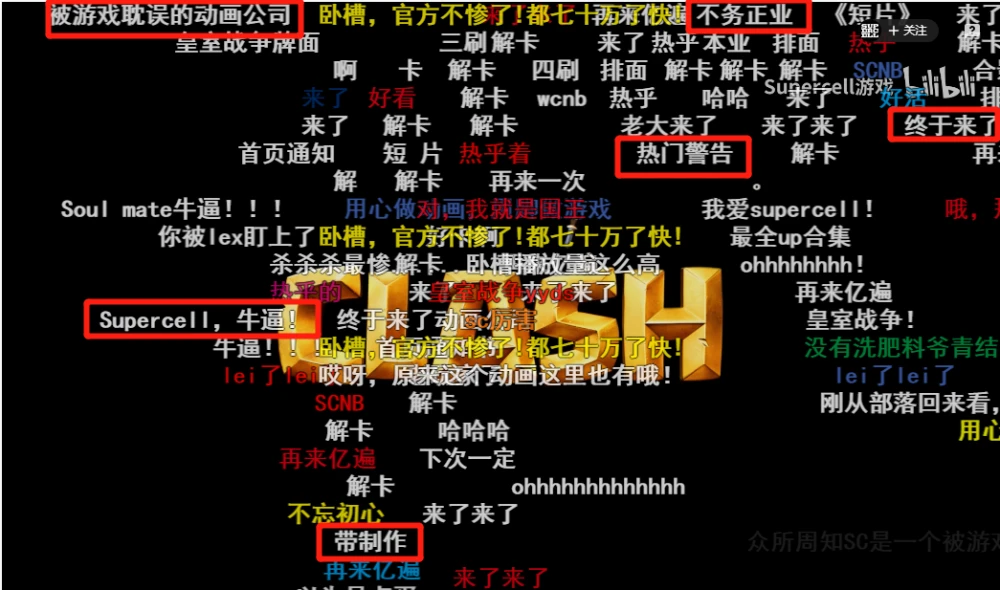 弹幕中文网_弹幕在线_最近最新中文弹幕