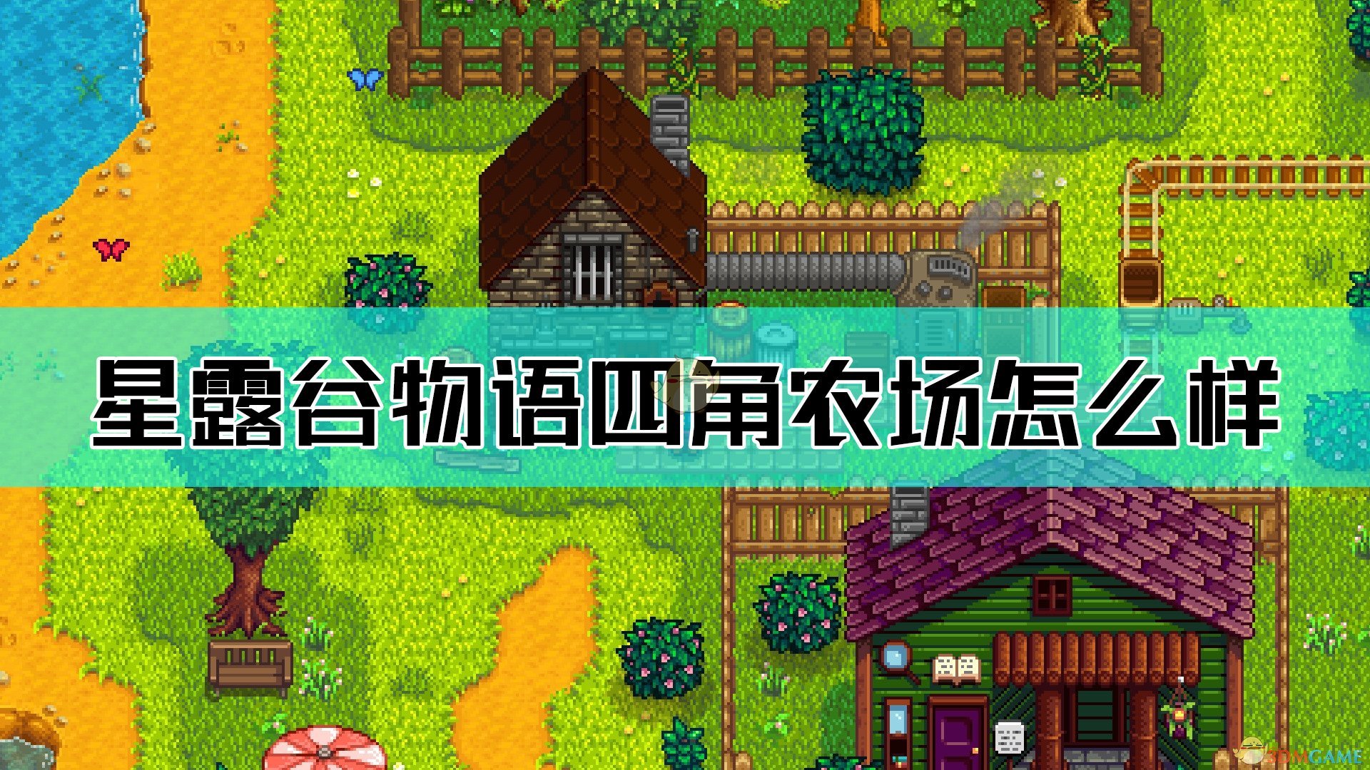 星露谷物语下载_星物谷露物语下载_星露谷物谷物语下载