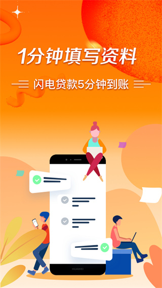 还呗app_app下载_appstore下载