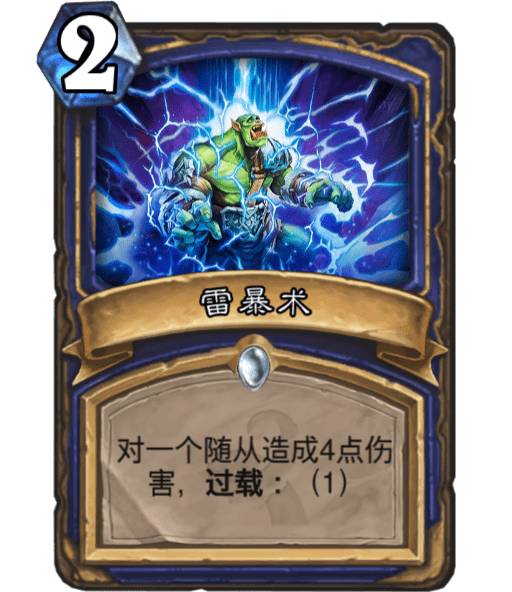 原神清籁逐雷记_原神清籁逐雷记_原神清籁逐雷记