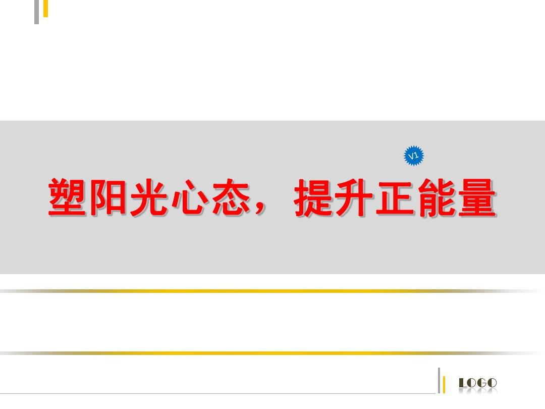 免费网站你懂我意思正能量不用下载_能量百度汉语_能量软件是不是骗局