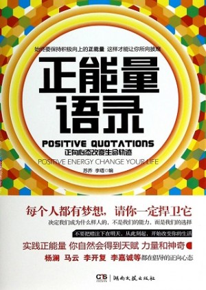 免费网站你懂我意思正能量不用下载_能量百度汉语_能量软件是不是骗局